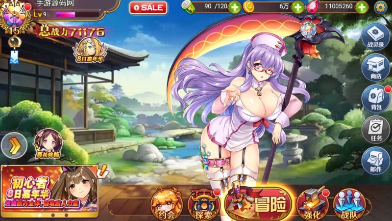 【战姬物语日系风萌娘】三网H5横版动漫卡通日系风大萌妹回合手游-2023年4月18日最新打包Linux服务端源码视频架设教程-附加安卓端-开放双区-多功能GM授权后台管理工具！-朝晞小屋