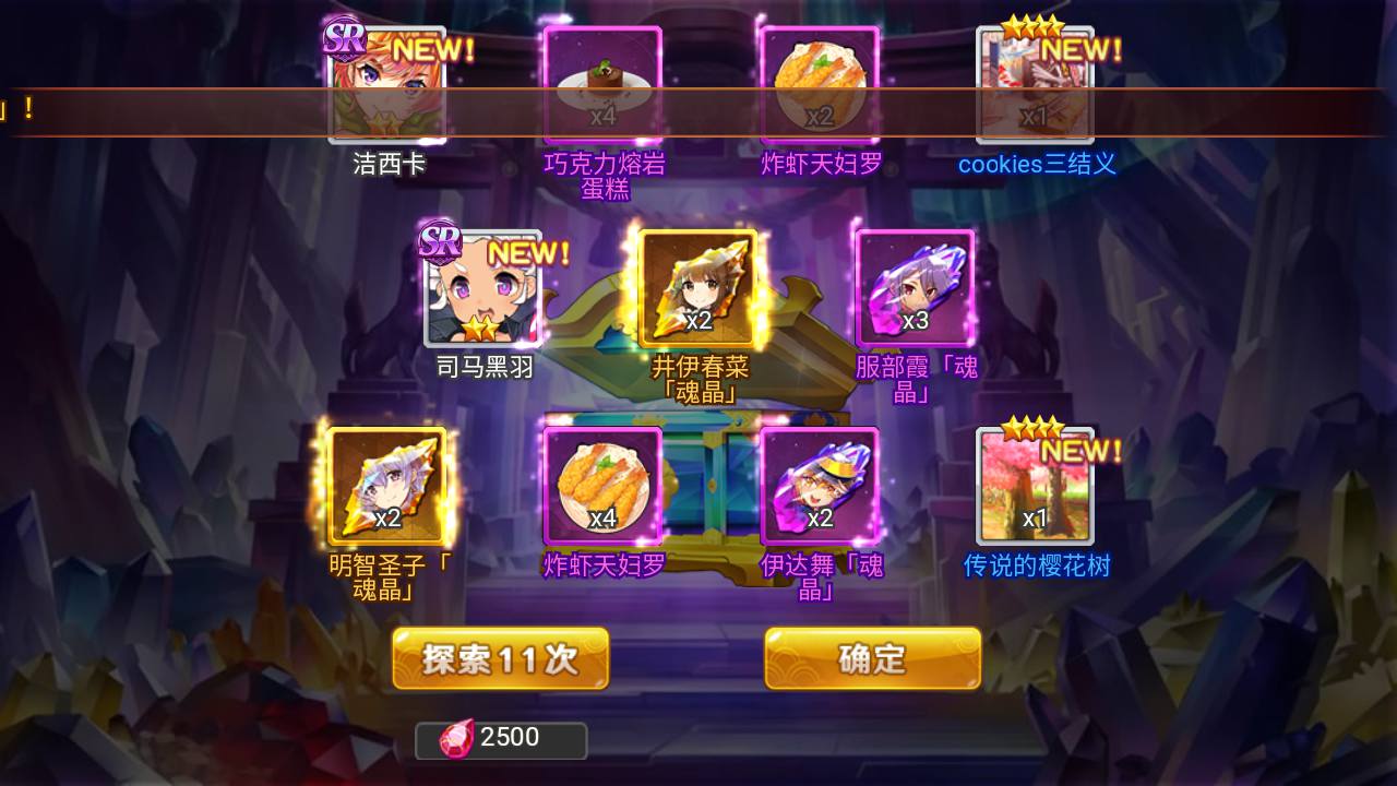 图片[21]-【战姬物语日系风萌娘】三网H5横版动漫卡通日系风大萌妹回合手游-2023年4月18日最新打包Linux服务端源码视频架设教程-附加安卓端-开放双区-多功能GM授权后台管理工具！-朝晞小屋