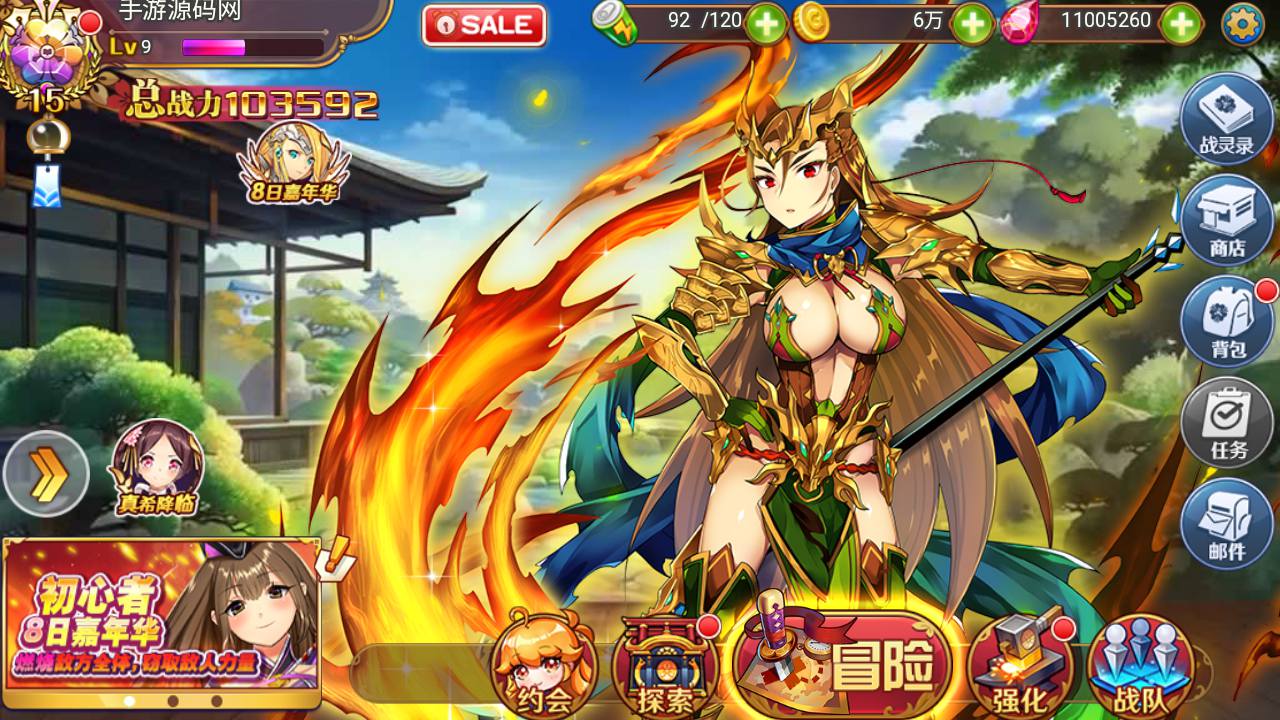图片[39]-【战姬物语日系风萌娘】三网H5横版动漫卡通日系风大萌妹回合手游-2023年4月18日最新打包Linux服务端源码视频架设教程-附加安卓端-开放双区-多功能GM授权后台管理工具！-朝晞小屋