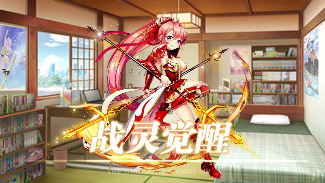 图片[37]-【战姬物语日系风萌娘】三网H5横版动漫卡通日系风大萌妹回合手游-2023年4月18日最新打包Linux服务端源码视频架设教程-附加安卓端-开放双区-多功能GM授权后台管理工具！-朝晞小屋