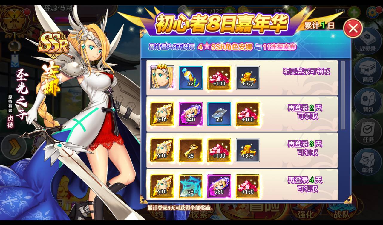 图片[10]-【战姬物语日系风萌娘】三网H5横版动漫卡通日系风大萌妹回合手游-2023年4月18日最新打包Linux服务端源码视频架设教程-附加安卓端-开放双区-多功能GM授权后台管理工具！-朝晞小屋