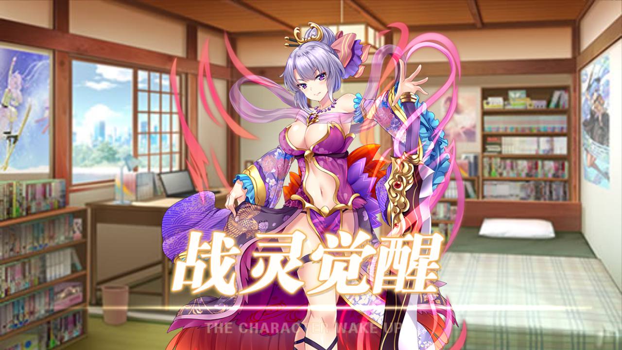图片[26]-【战姬物语日系风萌娘】三网H5横版动漫卡通日系风大萌妹回合手游-2023年4月18日最新打包Linux服务端源码视频架设教程-附加安卓端-开放双区-多功能GM授权后台管理工具！-朝晞小屋