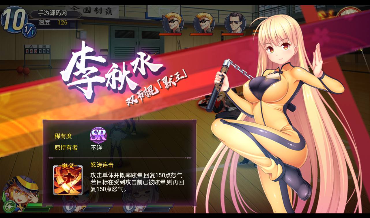 图片[3]-【战姬物语日系风萌娘】三网H5横版动漫卡通日系风大萌妹回合手游-2023年4月18日最新打包Linux服务端源码视频架设教程-附加安卓端-开放双区-多功能GM授权后台管理工具！-朝晞小屋