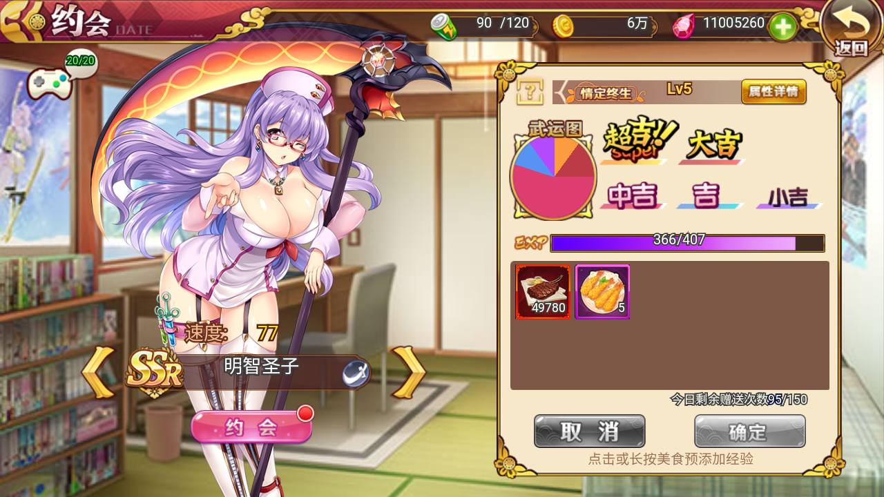 图片[29]-【战姬物语日系风萌娘】三网H5横版动漫卡通日系风大萌妹回合手游-2023年4月18日最新打包Linux服务端源码视频架设教程-附加安卓端-开放双区-多功能GM授权后台管理工具！-朝晞小屋