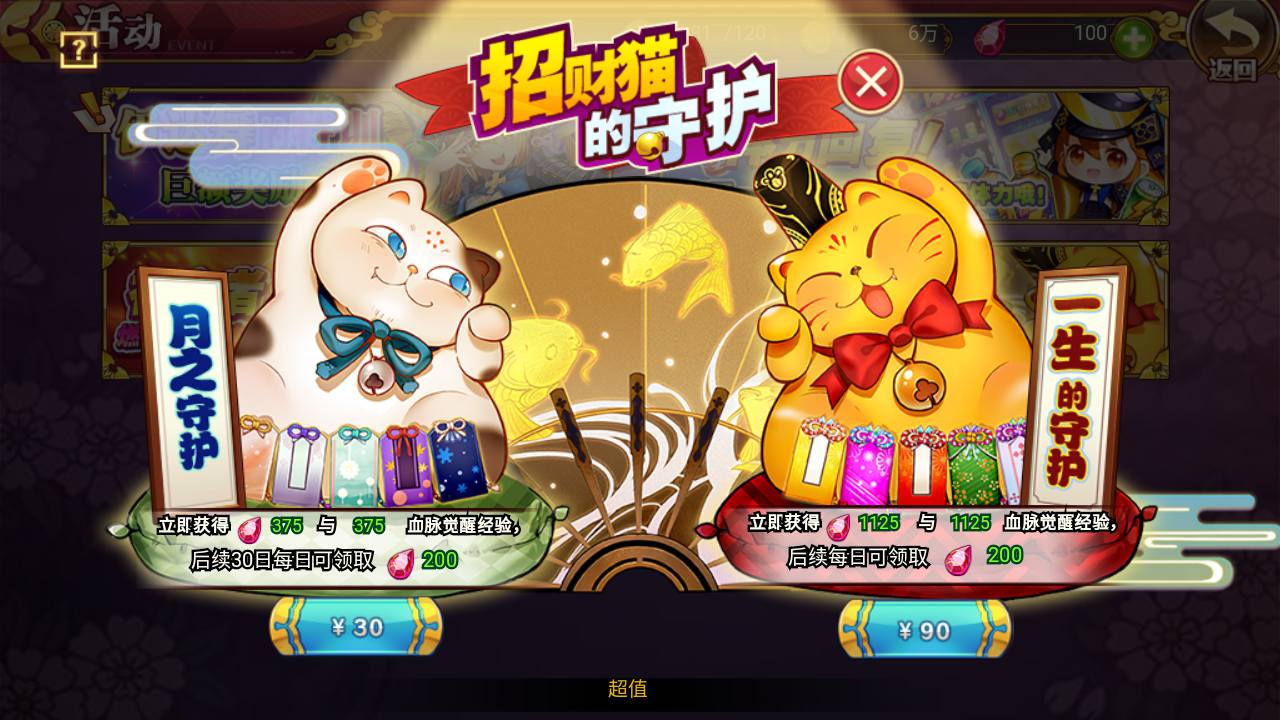 图片[11]-【战姬物语日系风萌娘】三网H5横版动漫卡通日系风大萌妹回合手游-2023年4月18日最新打包Linux服务端源码视频架设教程-附加安卓端-开放双区-多功能GM授权后台管理工具！-朝晞小屋