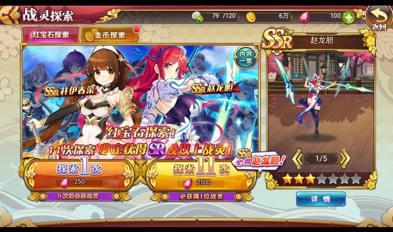 图片[5]-【战姬物语日系风萌娘】三网H5横版动漫卡通日系风大萌妹回合手游-2023年4月18日最新打包Linux服务端源码视频架设教程-附加安卓端-开放双区-多功能GM授权后台管理工具！-朝晞小屋