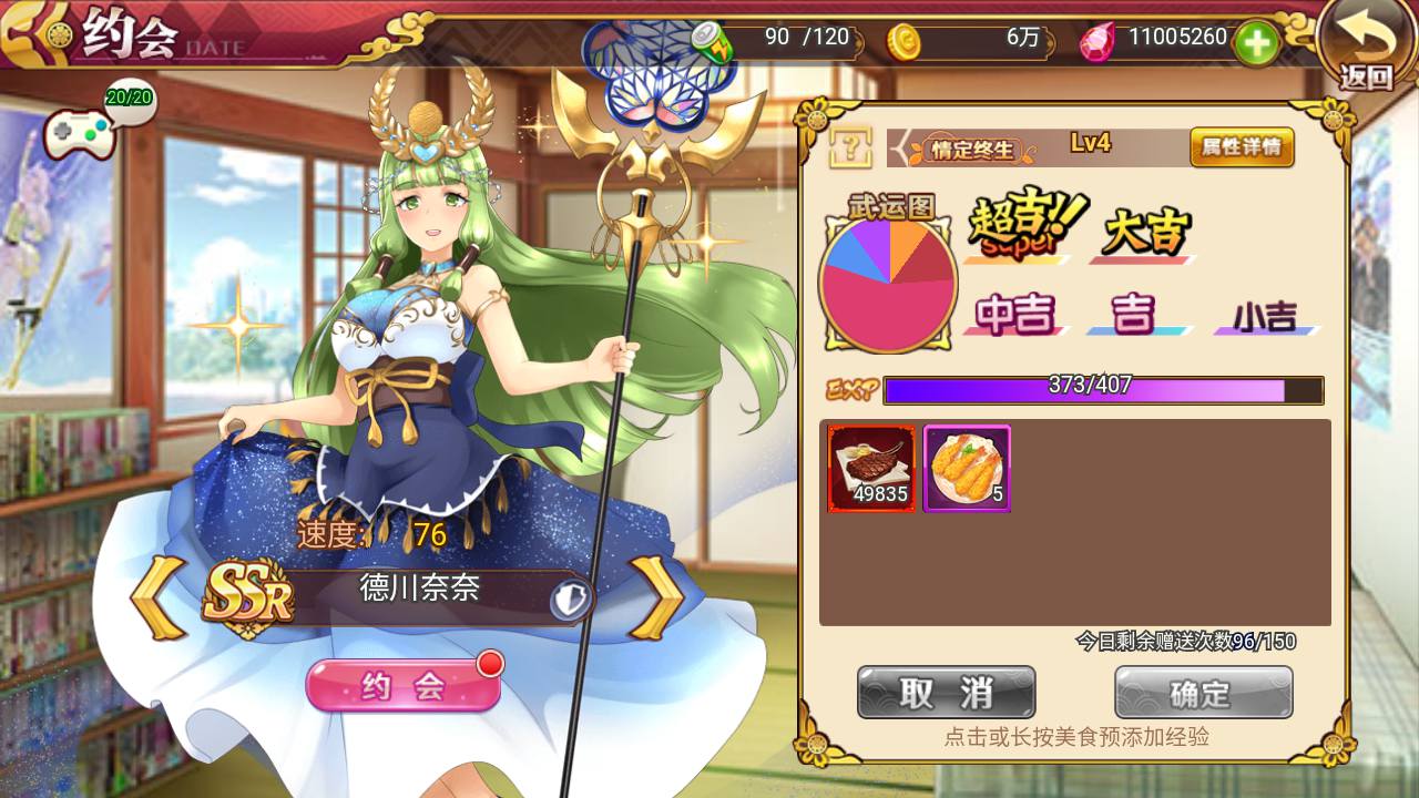 图片[28]-【战姬物语日系风萌娘】三网H5横版动漫卡通日系风大萌妹回合手游-2023年4月18日最新打包Linux服务端源码视频架设教程-附加安卓端-开放双区-多功能GM授权后台管理工具！-朝晞小屋