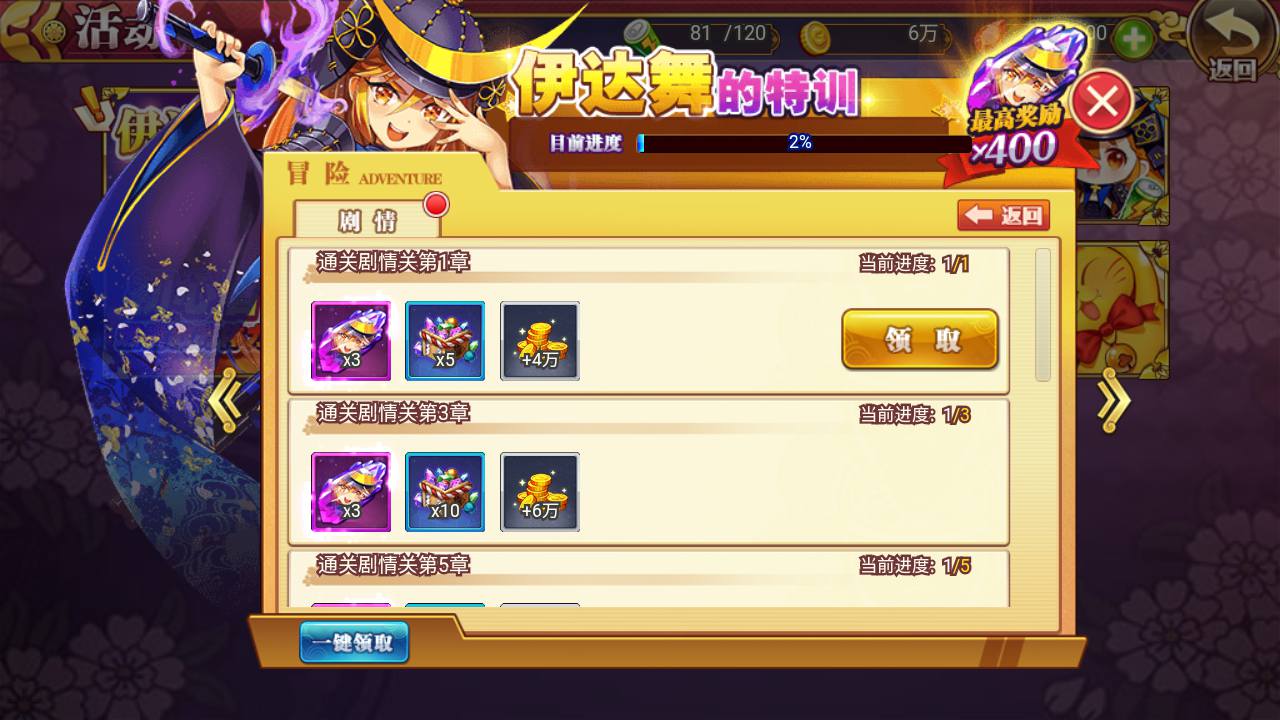 图片[12]-【战姬物语日系风萌娘】三网H5横版动漫卡通日系风大萌妹回合手游-2023年4月18日最新打包Linux服务端源码视频架设教程-附加安卓端-开放双区-多功能GM授权后台管理工具！-朝晞小屋