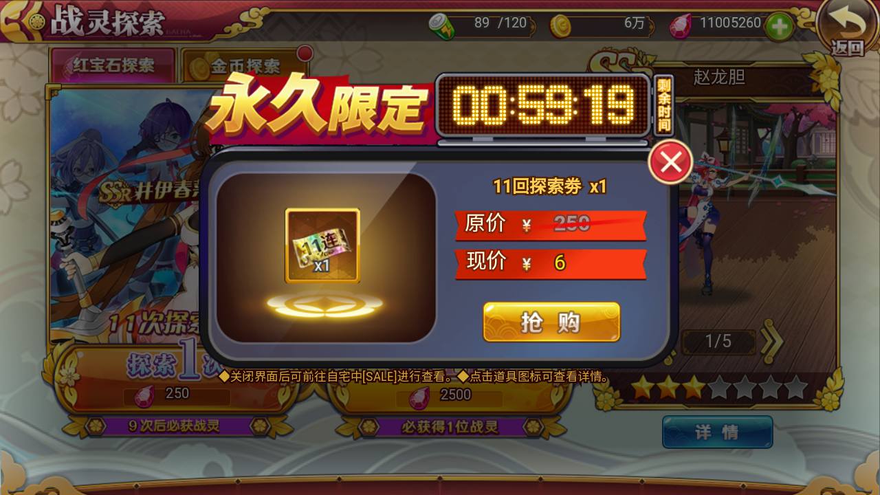 图片[22]-【战姬物语日系风萌娘】三网H5横版动漫卡通日系风大萌妹回合手游-2023年4月18日最新打包Linux服务端源码视频架设教程-附加安卓端-开放双区-多功能GM授权后台管理工具！-朝晞小屋