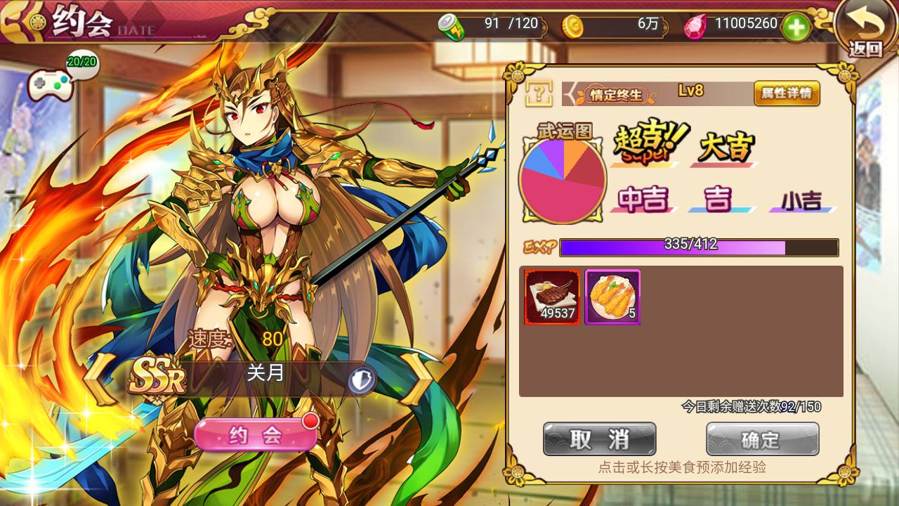 图片[34]-【战姬物语日系风萌娘】三网H5横版动漫卡通日系风大萌妹回合手游-2023年4月18日最新打包Linux服务端源码视频架设教程-附加安卓端-开放双区-多功能GM授权后台管理工具！-朝晞小屋