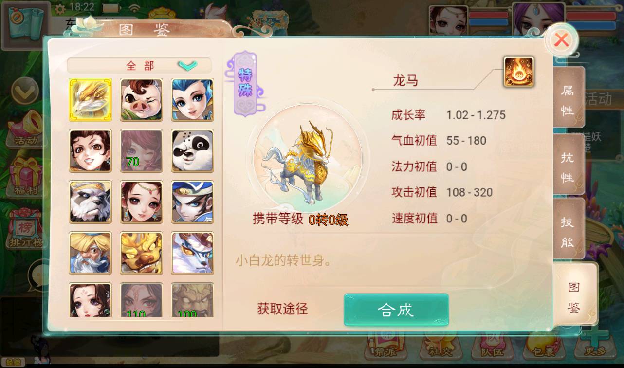 图片[15]-【大话回合之卧虎藏龙】冒险类闯关回合手游-2023年4月9日最新打包win服务端源码视频架设教程-完善运营代理后台工具！-朝晞小屋