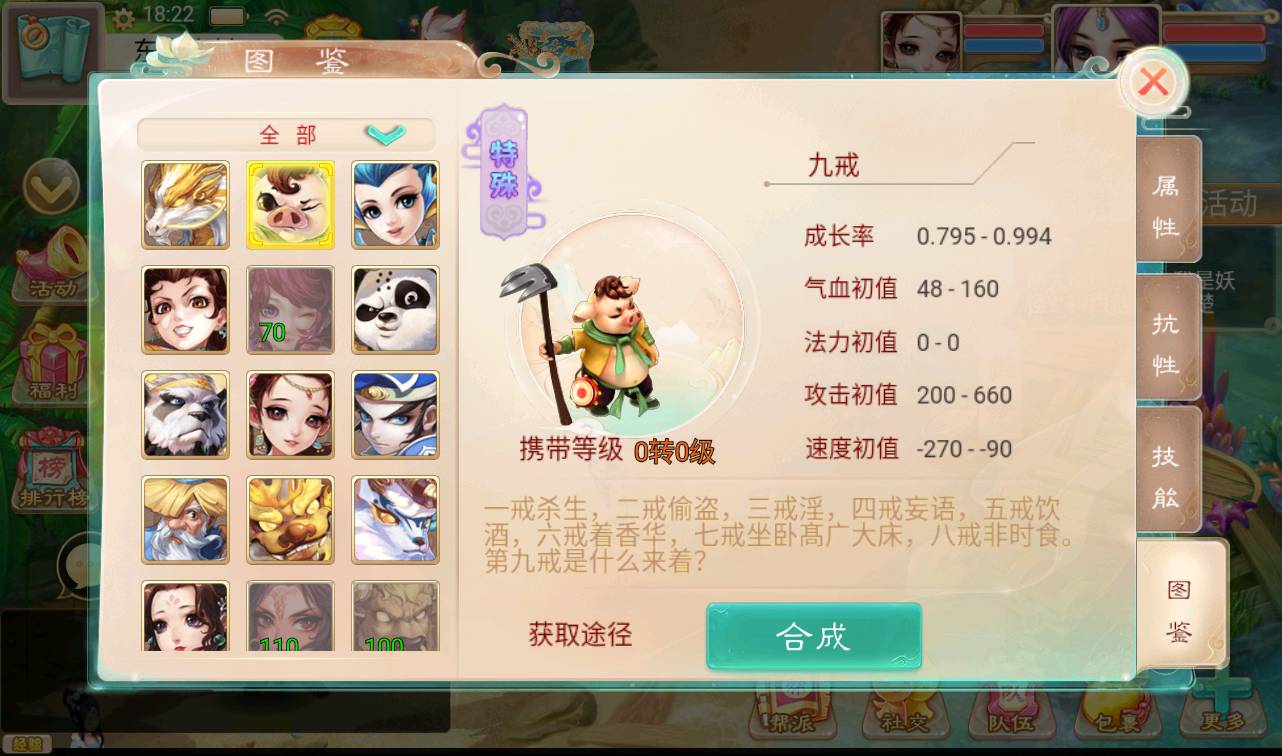 图片[14]-【大话回合之卧虎藏龙】冒险类闯关回合手游-2023年4月9日最新打包win服务端源码视频架设教程-完善运营代理后台工具！-朝晞小屋