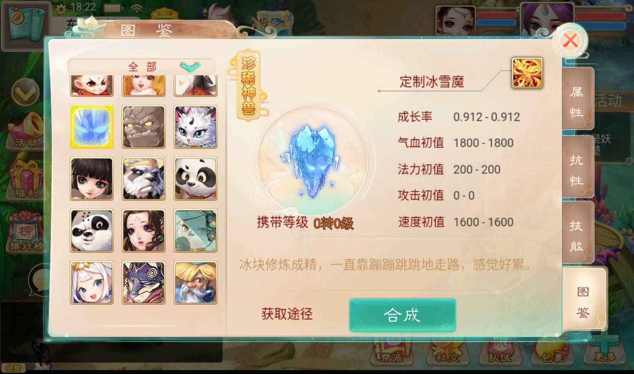 图片[16]-【大话回合之卧虎藏龙】冒险类闯关回合手游-2023年4月9日最新打包win服务端源码视频架设教程-完善运营代理后台工具！-朝晞小屋