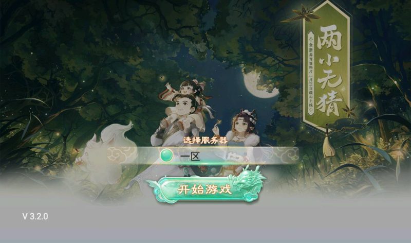 【大话回合之卧虎藏龙】冒险类闯关回合手游-2023年4月9日最新打包win服务端源码视频架设教程-完善运营代理后台工具!-朝晞小屋