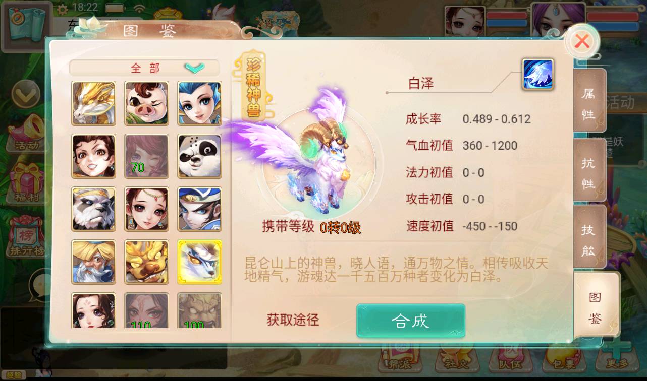 图片[13]-【大话回合之卧虎藏龙】冒险类闯关回合手游-2023年4月9日最新打包win服务端源码视频架设教程-完善运营代理后台工具！-朝晞小屋