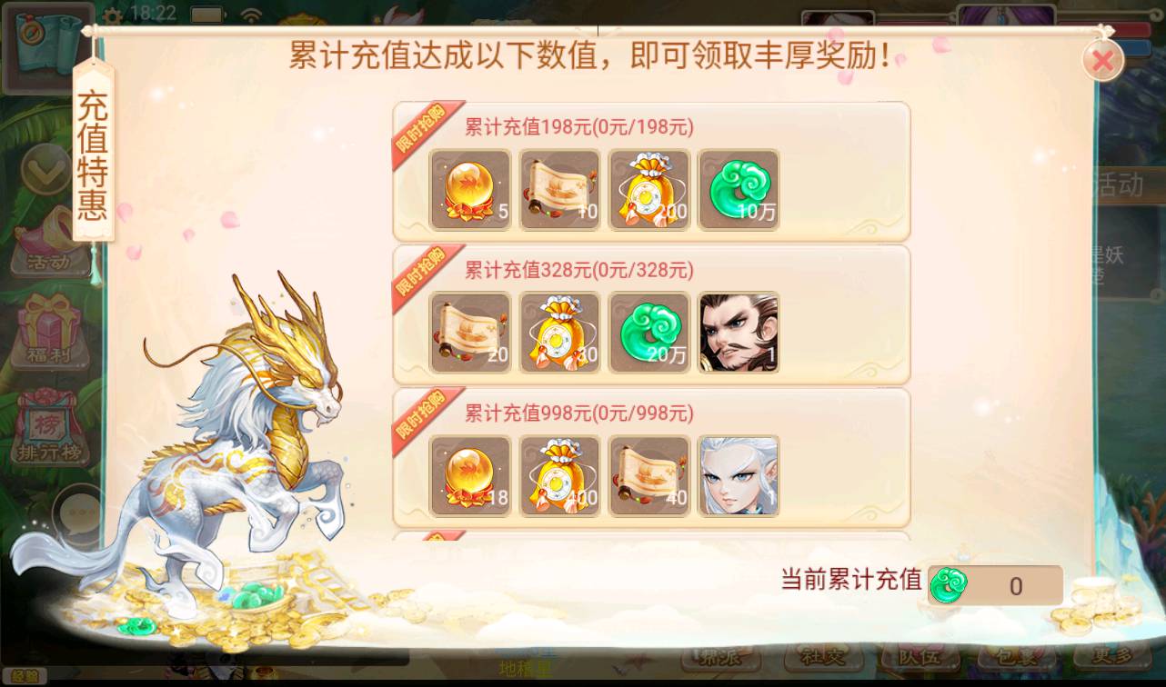 图片[20]-【大话回合之卧虎藏龙】冒险类闯关回合手游-2023年4月9日最新打包win服务端源码视频架设教程-完善运营代理后台工具！-朝晞小屋