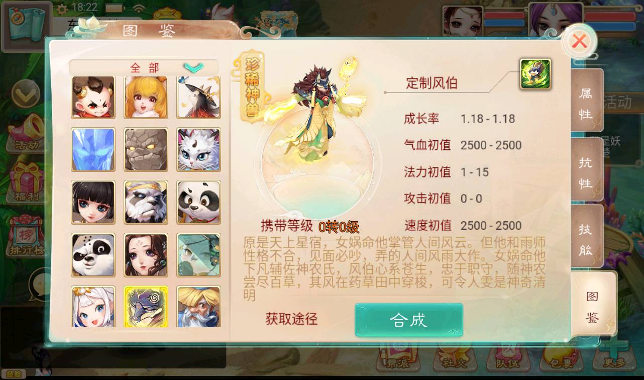 图片[17]-【大话回合之卧虎藏龙】冒险类闯关回合手游-2023年4月9日最新打包win服务端源码视频架设教程-完善运营代理后台工具！-朝晞小屋