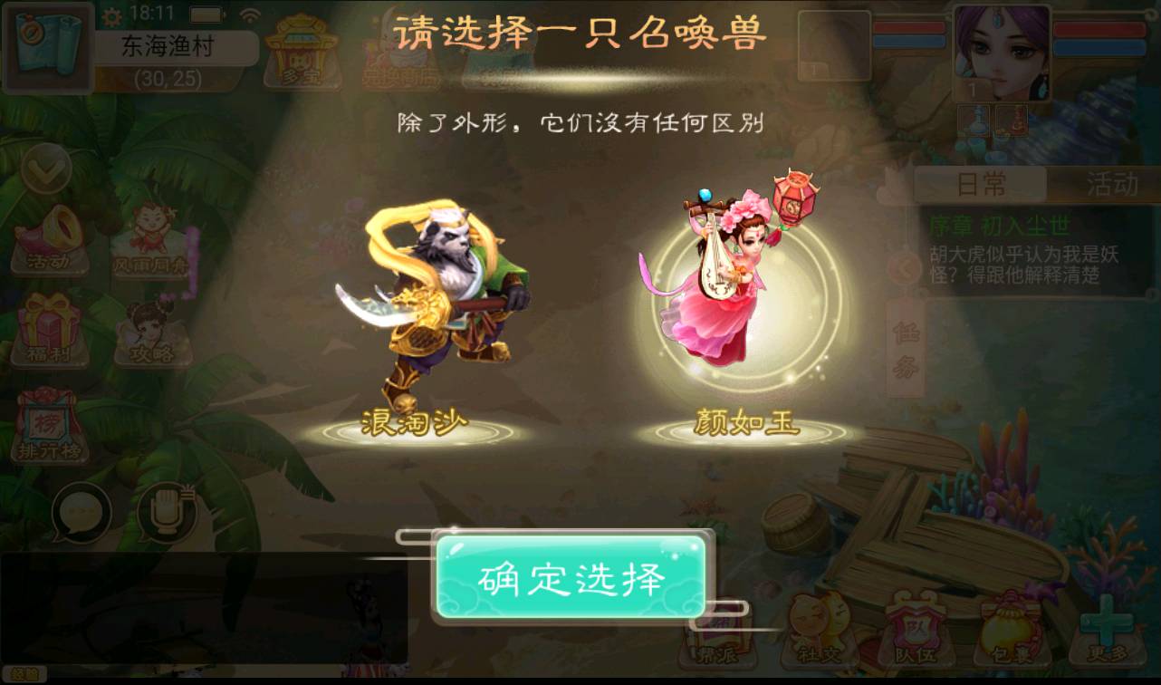 图片[8]-【大话回合之卧虎藏龙】冒险类闯关回合手游-2023年4月9日最新打包win服务端源码视频架设教程-完善运营代理后台工具！-朝晞小屋