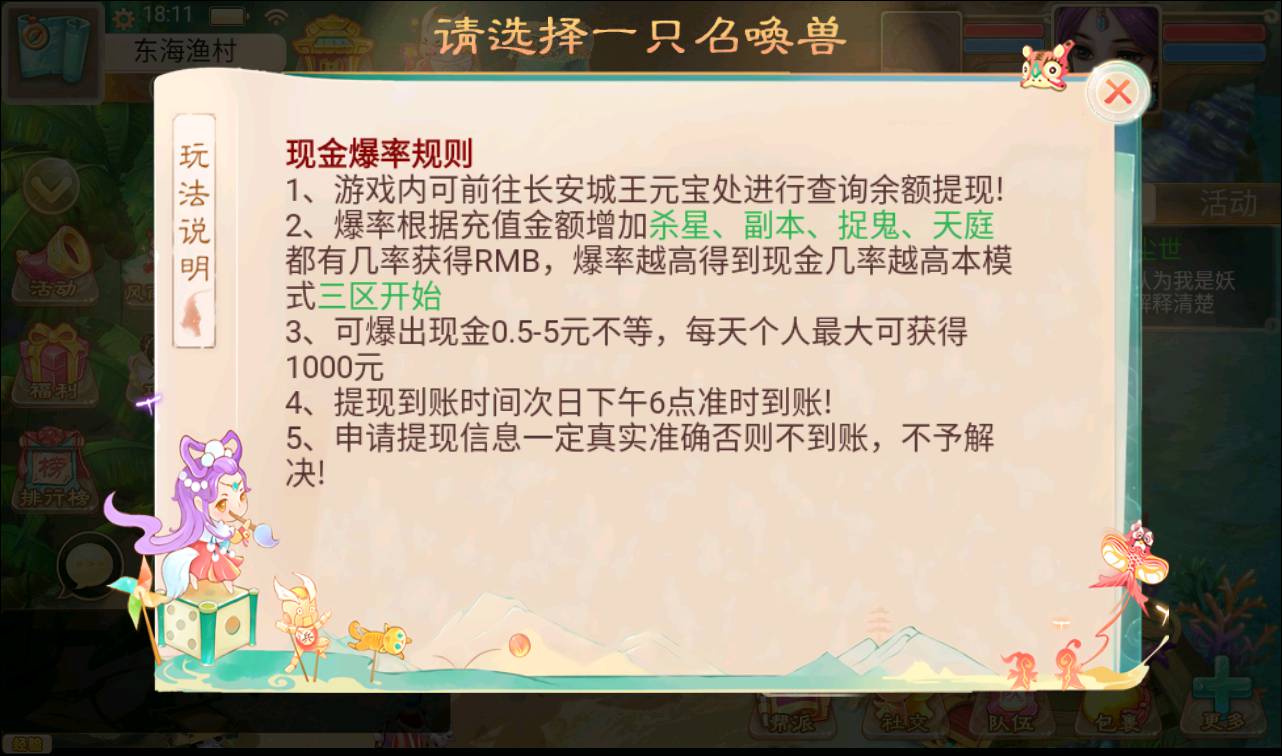 图片[7]-【大话回合之卧虎藏龙】冒险类闯关回合手游-2023年4月9日最新打包win服务端源码视频架设教程-完善运营代理后台工具！-朝晞小屋
