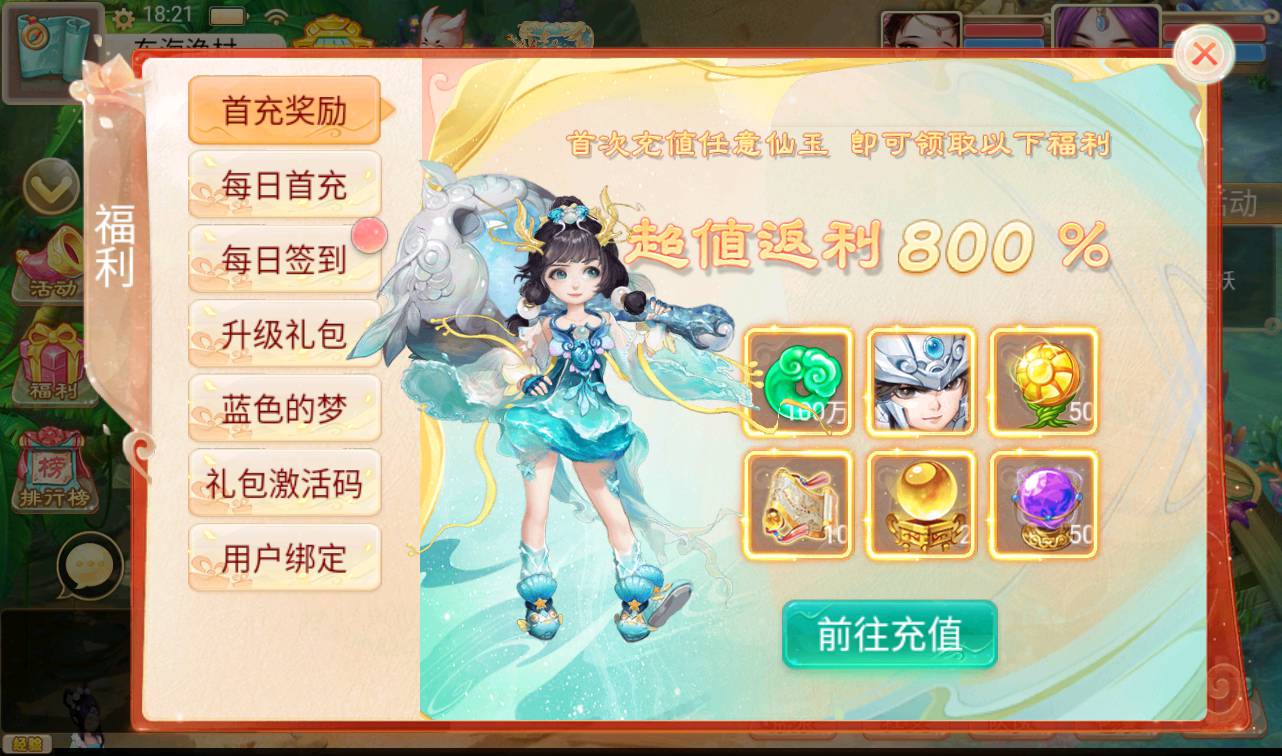 图片[10]-【大话回合之卧虎藏龙】冒险类闯关回合手游-2023年4月9日最新打包win服务端源码视频架设教程-完善运营代理后台工具！-朝晞小屋