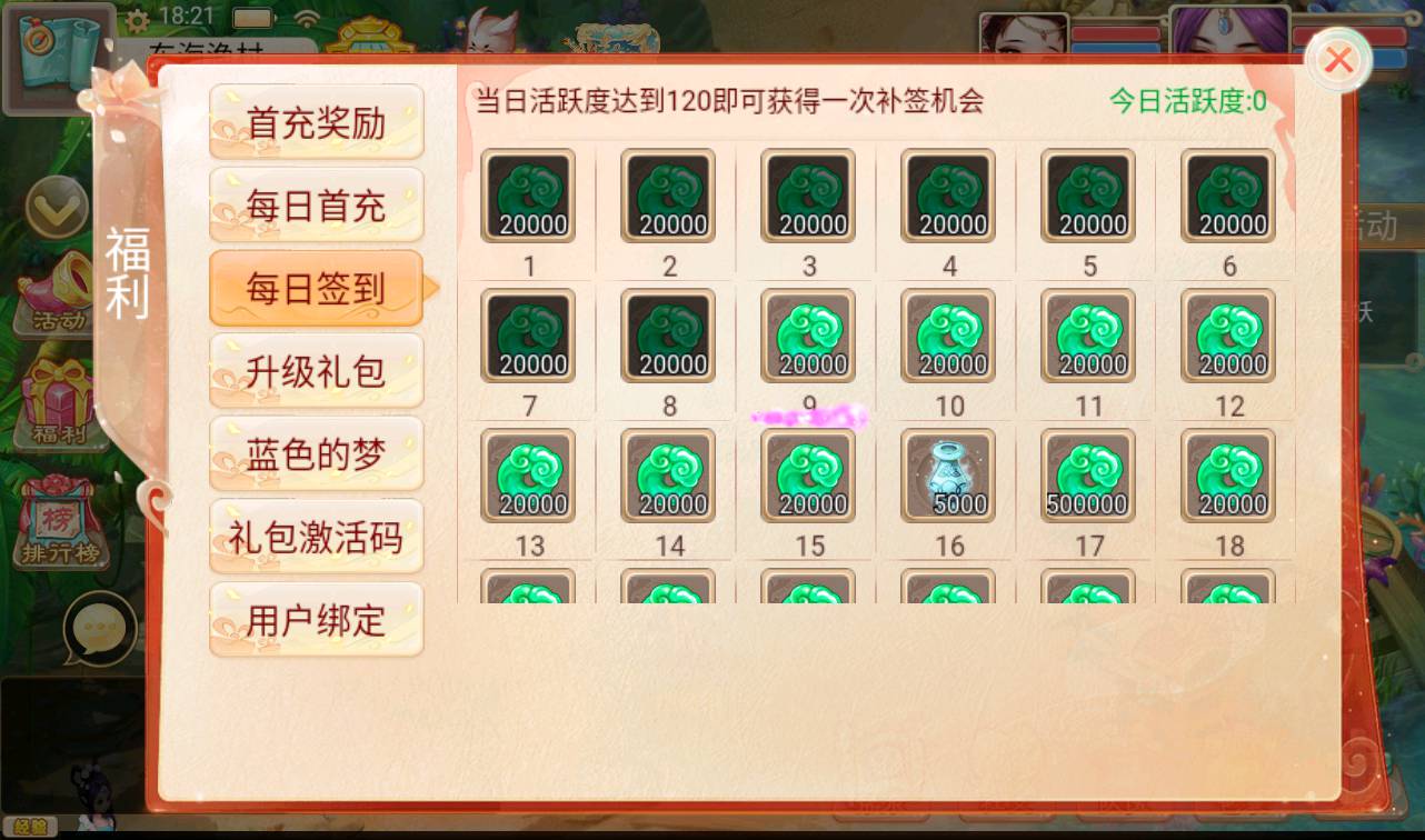 图片[11]-【大话回合之卧虎藏龙】冒险类闯关回合手游-2023年4月9日最新打包win服务端源码视频架设教程-完善运营代理后台工具！-朝晞小屋