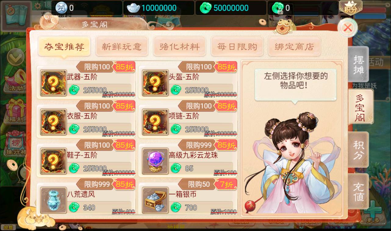 图片[19]-【大话回合之卧虎藏龙】冒险类闯关回合手游-2023年4月9日最新打包win服务端源码视频架设教程-完善运营代理后台工具！-朝晞小屋