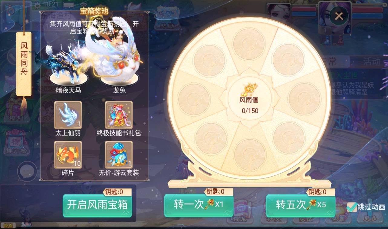 图片[9]-【大话回合之卧虎藏龙】冒险类闯关回合手游-2023年4月9日最新打包win服务端源码视频架设教程-完善运营代理后台工具！-朝晞小屋