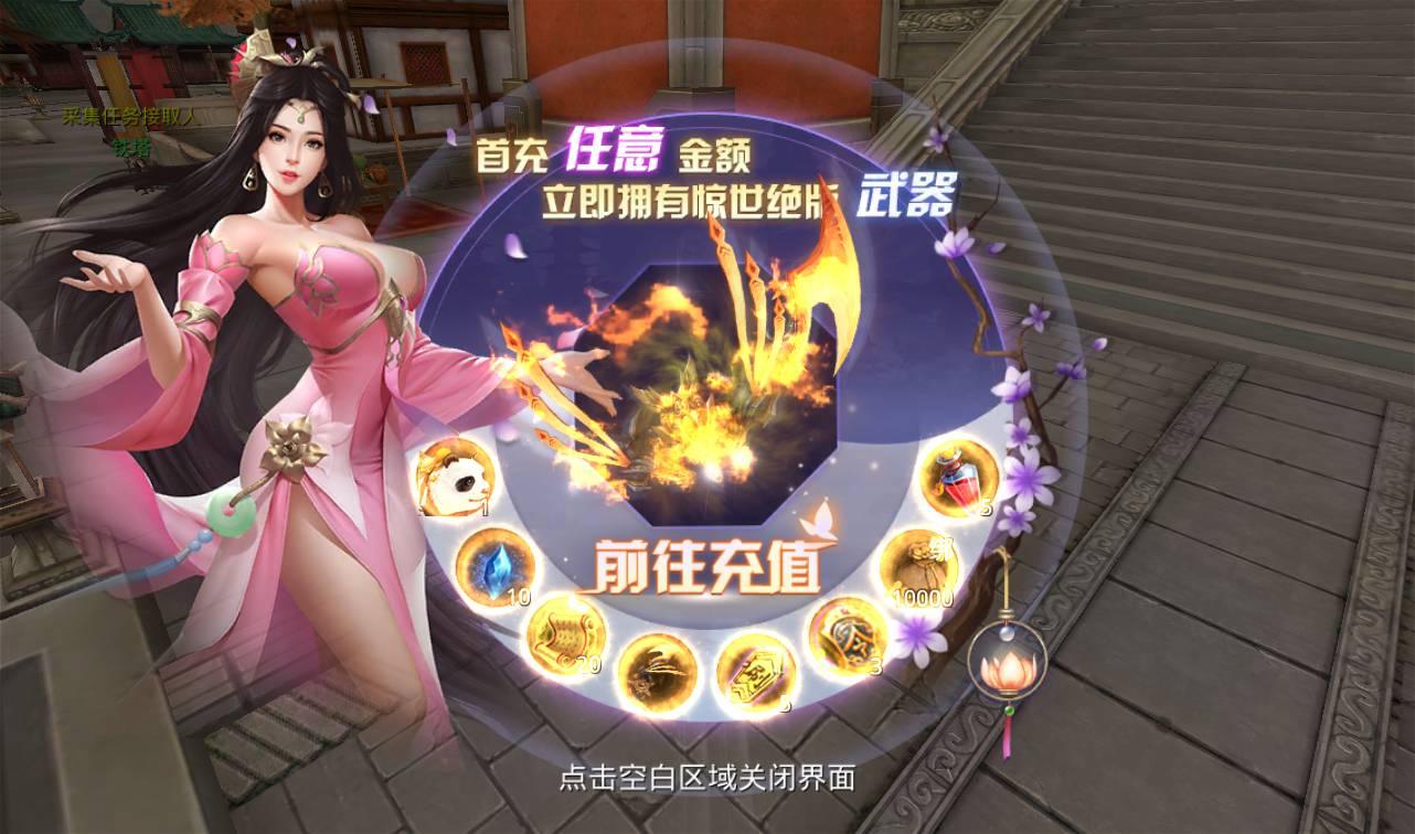 图片[16]-【寻秦记】火爆影视剧改编而成3D武侠类手游-2023年4月9日最新打包win服务端源码视频架设教程-多功能GM授权后台！-朝晞小屋