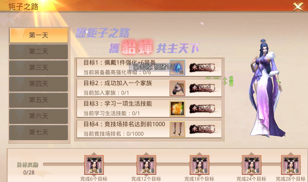 图片[10]-【寻秦记】火爆影视剧改编而成3D武侠类手游-2023年4月9日最新打包win服务端源码视频架设教程-多功能GM授权后台！-朝晞小屋