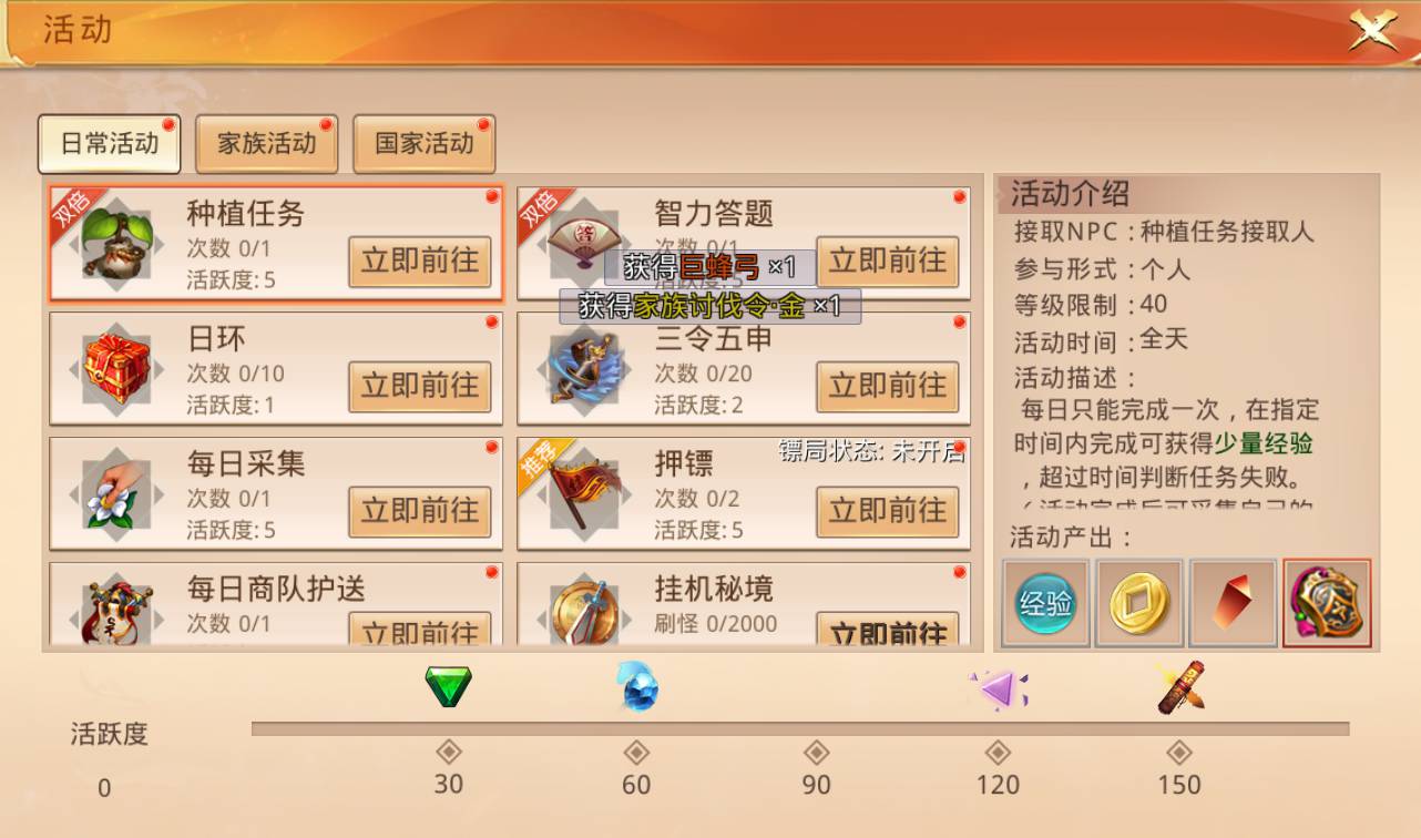 图片[24]-【寻秦记】火爆影视剧改编而成3D武侠类手游-2023年4月9日最新打包win服务端源码视频架设教程-多功能GM授权后台！-朝晞小屋