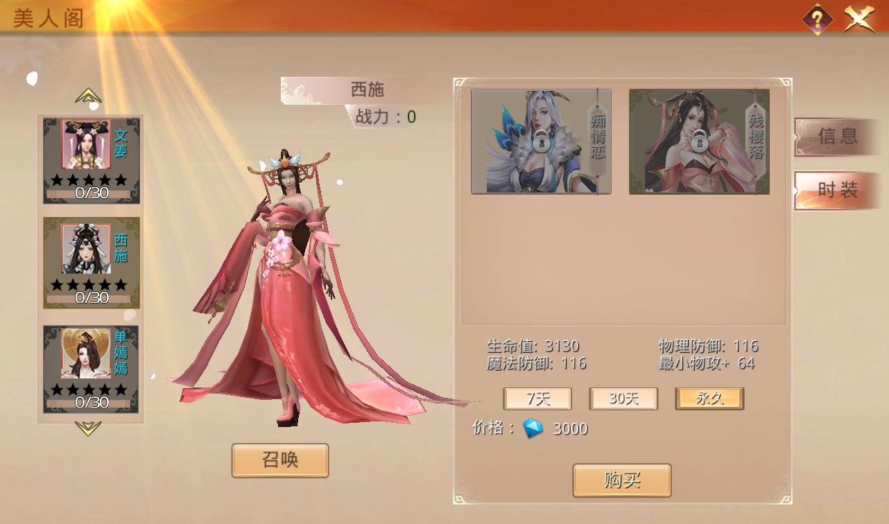图片[20]-【寻秦记】火爆影视剧改编而成3D武侠类手游-2023年4月9日最新打包win服务端源码视频架设教程-多功能GM授权后台！-朝晞小屋