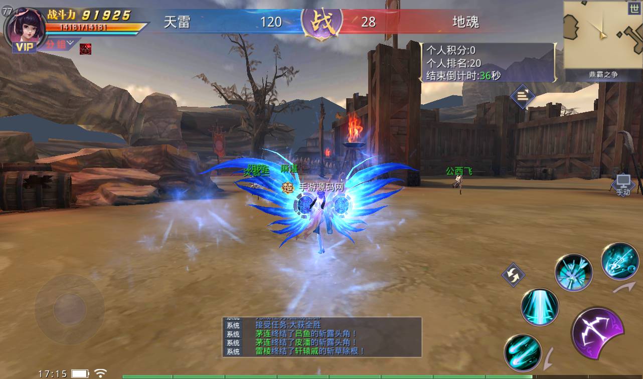 图片[38]-【寻秦记】火爆影视剧改编而成3D武侠类手游-2023年4月9日最新打包win服务端源码视频架设教程-多功能GM授权后台！-朝晞小屋