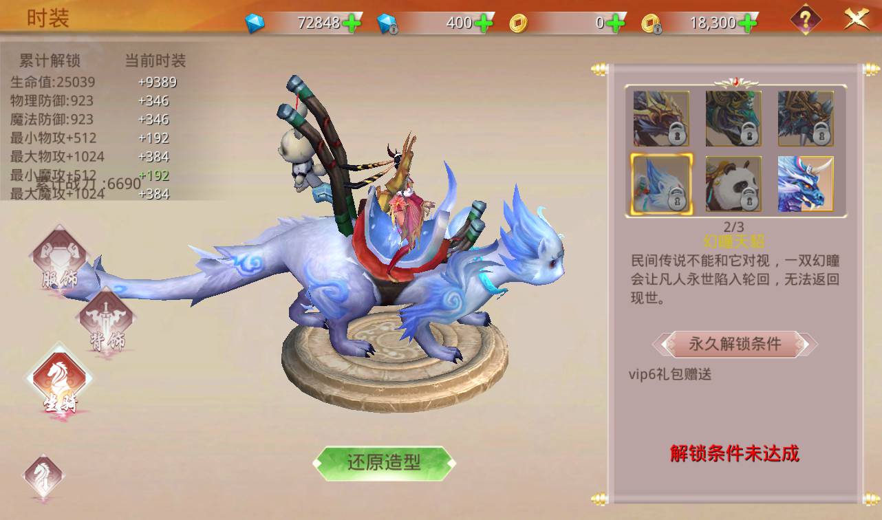 图片[33]-【寻秦记】火爆影视剧改编而成3D武侠类手游-2023年4月9日最新打包win服务端源码视频架设教程-多功能GM授权后台！-朝晞小屋