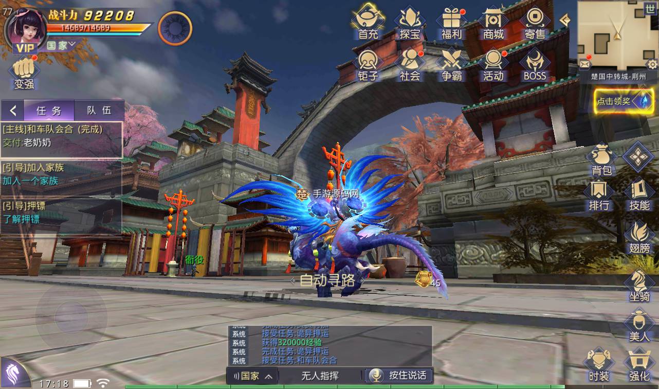 图片[45]-【寻秦记】火爆影视剧改编而成3D武侠类手游-2023年4月9日最新打包win服务端源码视频架设教程-多功能GM授权后台！-朝晞小屋