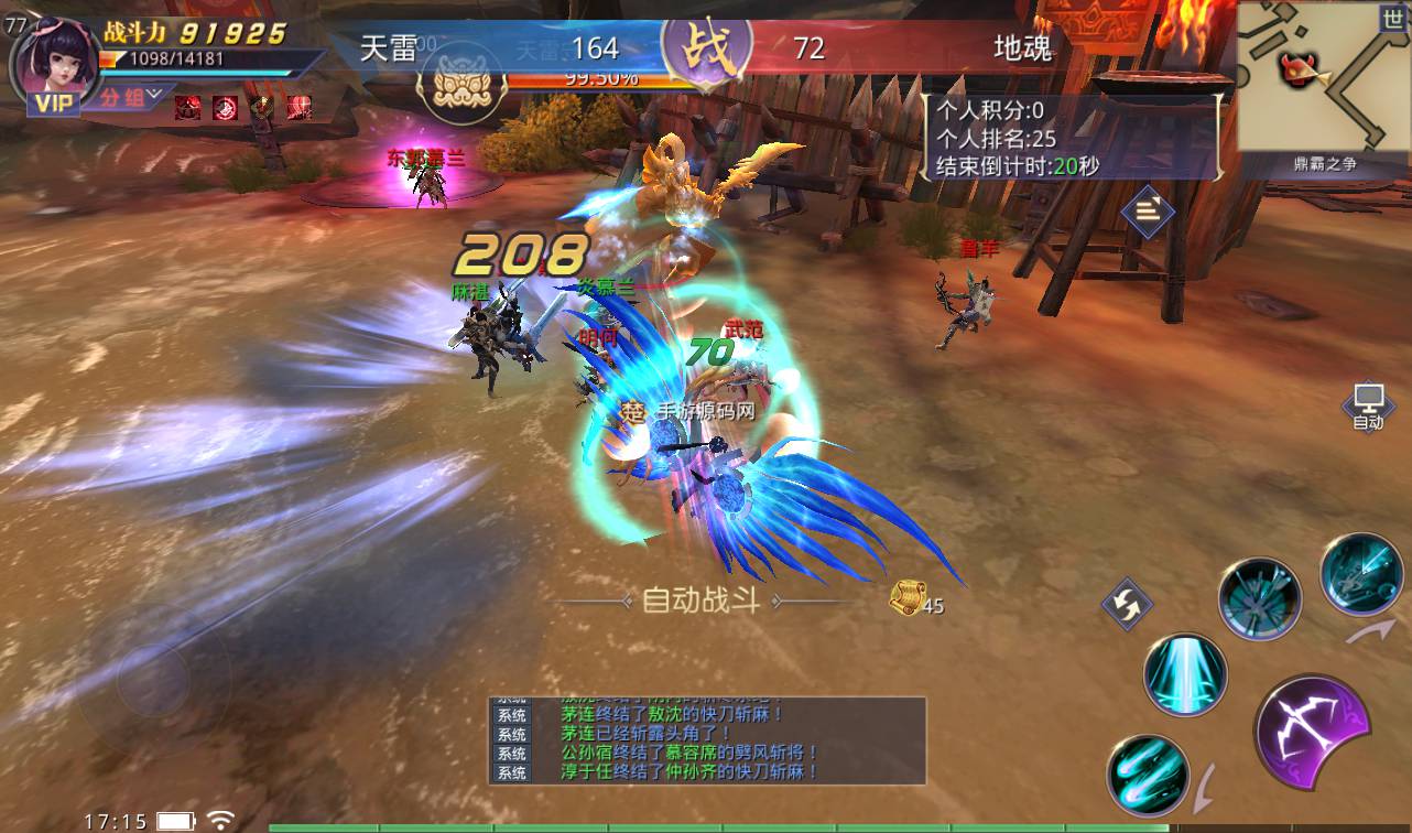 图片[39]-【寻秦记】火爆影视剧改编而成3D武侠类手游-2023年4月9日最新打包win服务端源码视频架设教程-多功能GM授权后台！-朝晞小屋