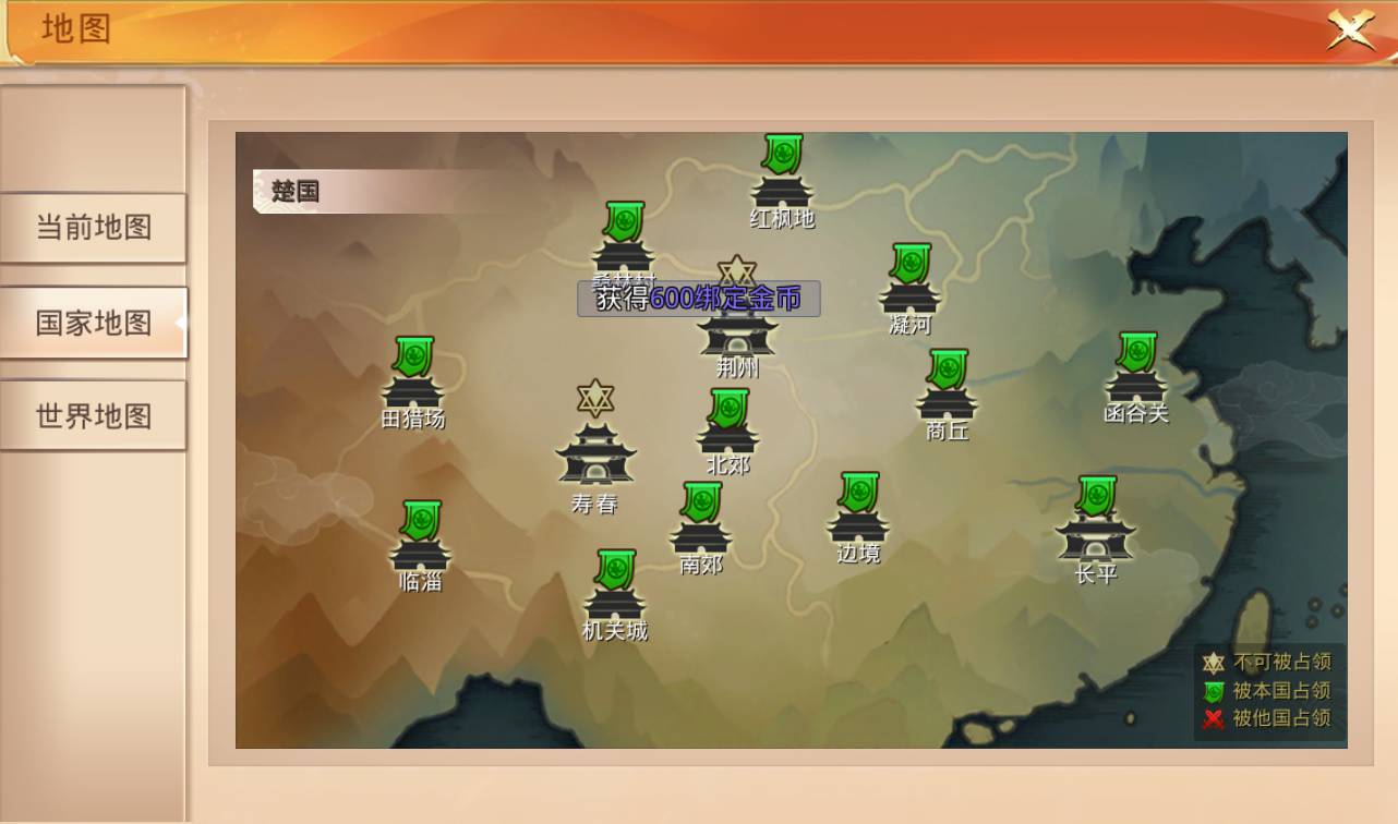 图片[12]-【寻秦记】火爆影视剧改编而成3D武侠类手游-2023年4月9日最新打包win服务端源码视频架设教程-多功能GM授权后台！-朝晞小屋