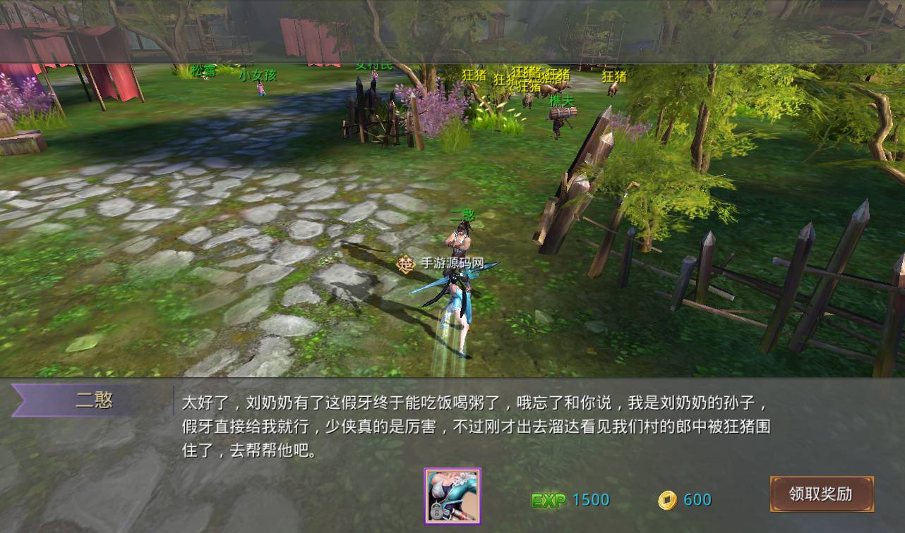 图片[8]-【寻秦记】火爆影视剧改编而成3D武侠类手游-2023年4月9日最新打包win服务端源码视频架设教程-多功能GM授权后台！-朝晞小屋