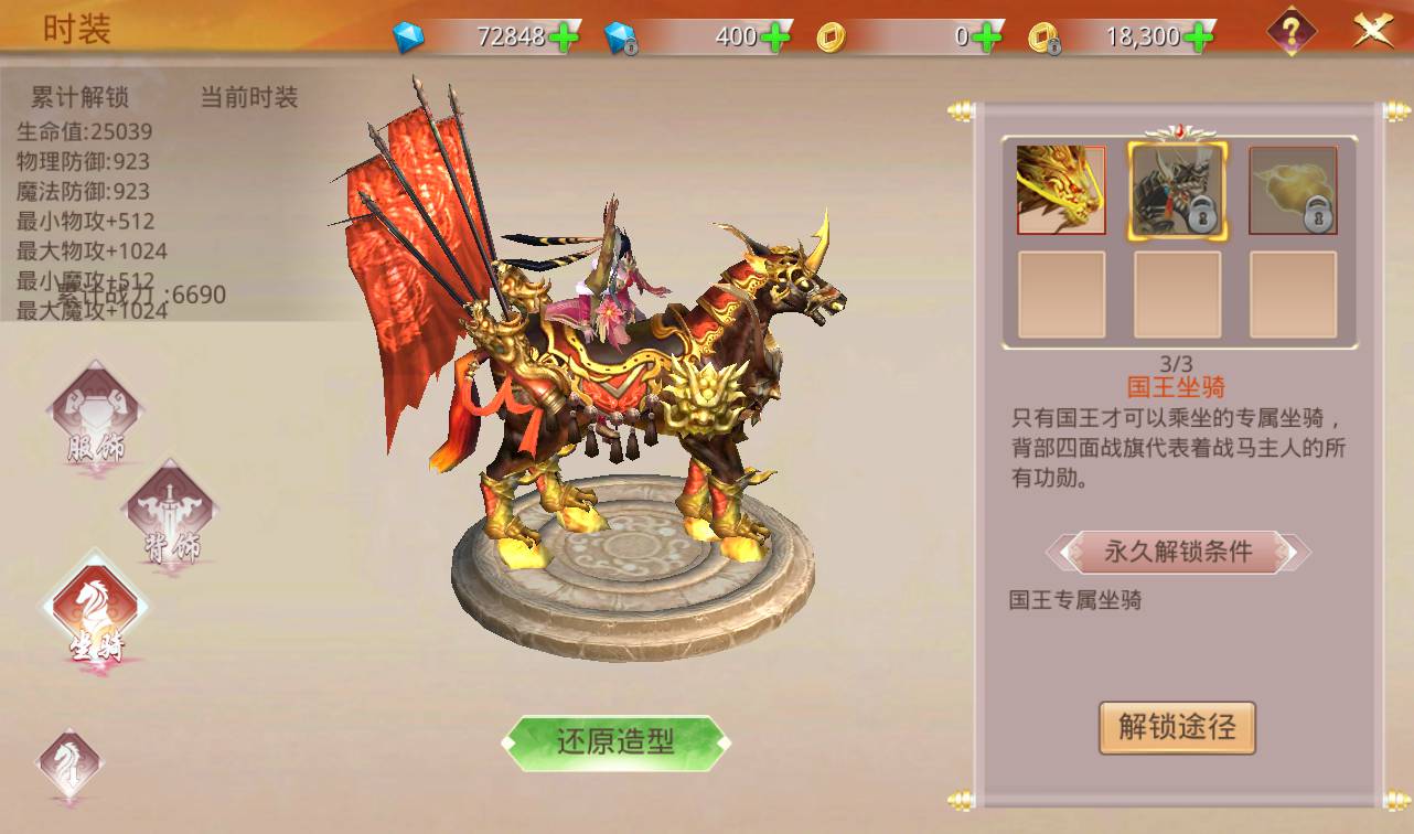 图片[31]-【寻秦记】火爆影视剧改编而成3D武侠类手游-2023年4月9日最新打包win服务端源码视频架设教程-多功能GM授权后台！-朝晞小屋
