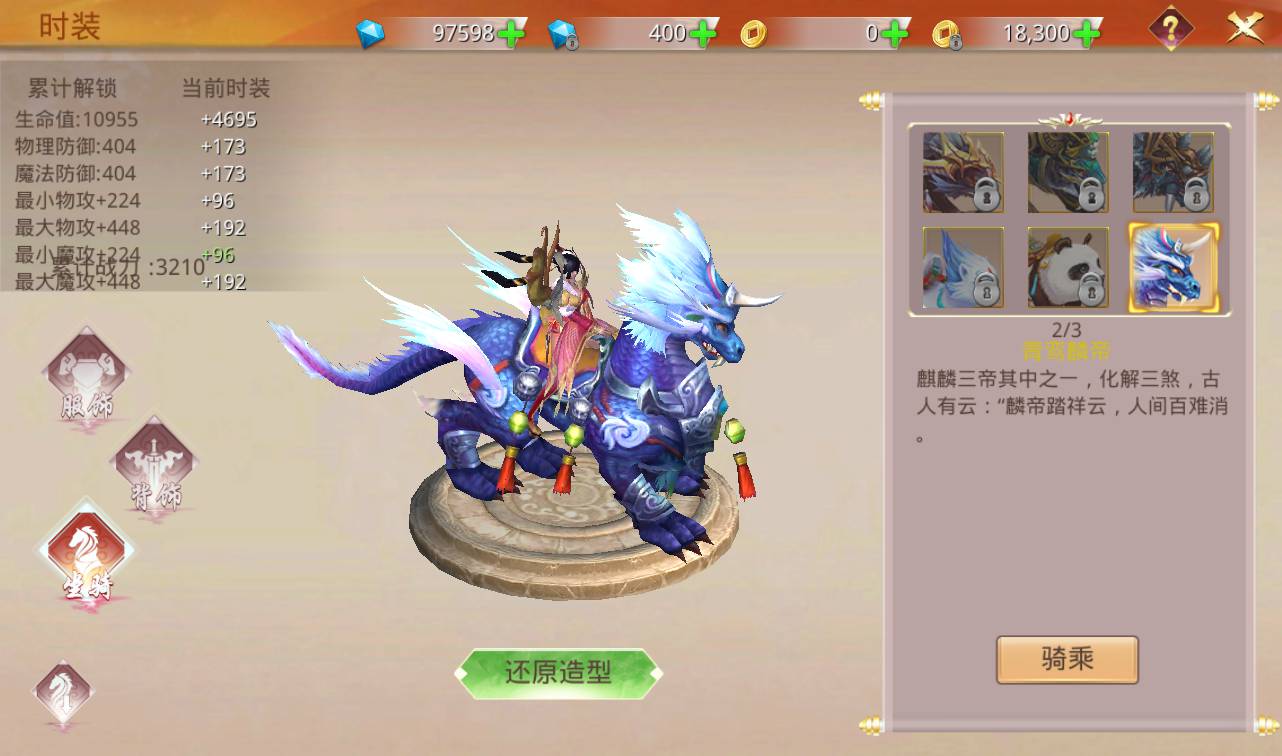图片[30]-【寻秦记】火爆影视剧改编而成3D武侠类手游-2023年4月9日最新打包win服务端源码视频架设教程-多功能GM授权后台！-朝晞小屋