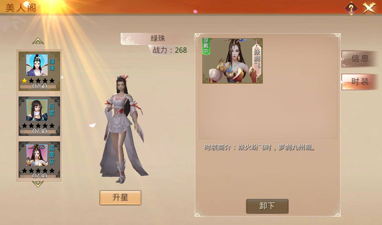 图片[18]-【寻秦记】火爆影视剧改编而成3D武侠类手游-2023年4月9日最新打包win服务端源码视频架设教程-多功能GM授权后台！-朝晞小屋