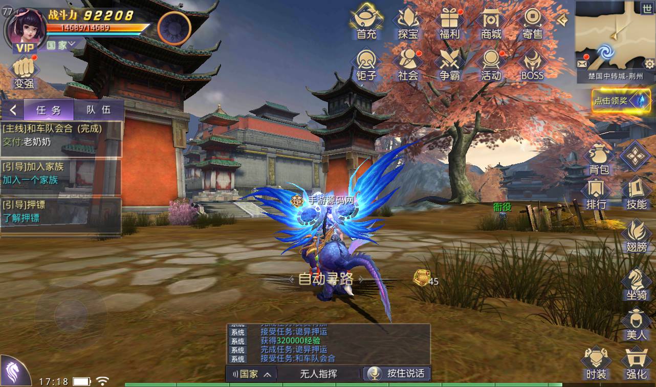 图片[43]-【寻秦记】火爆影视剧改编而成3D武侠类手游-2023年4月9日最新打包win服务端源码视频架设教程-多功能GM授权后台！-朝晞小屋
