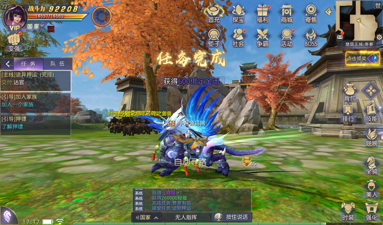 图片[42]-【寻秦记】火爆影视剧改编而成3D武侠类手游-2023年4月9日最新打包win服务端源码视频架设教程-多功能GM授权后台！-朝晞小屋