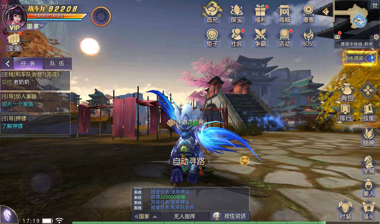 图片[48]-【寻秦记】火爆影视剧改编而成3D武侠类手游-2023年4月9日最新打包win服务端源码视频架设教程-多功能GM授权后台！-朝晞小屋