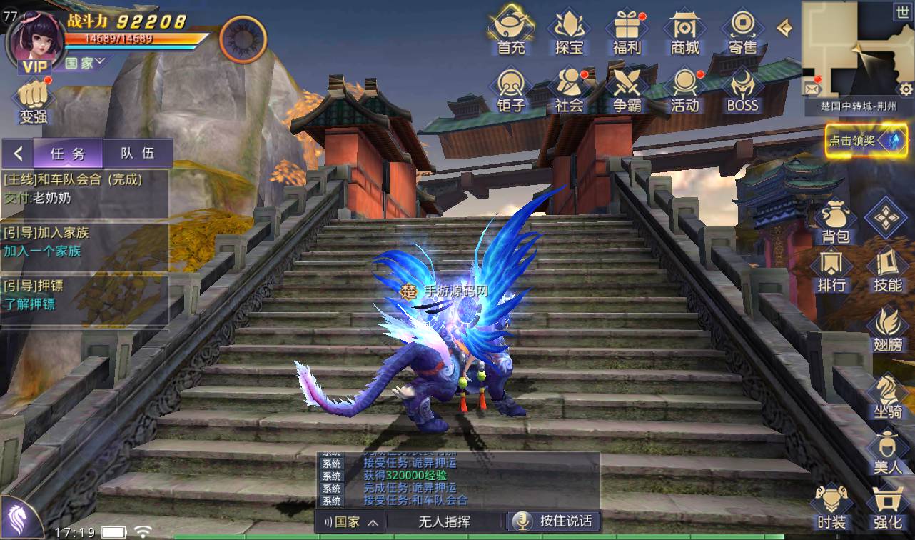 图片[47]-【寻秦记】火爆影视剧改编而成3D武侠类手游-2023年4月9日最新打包win服务端源码视频架设教程-多功能GM授权后台！-朝晞小屋
