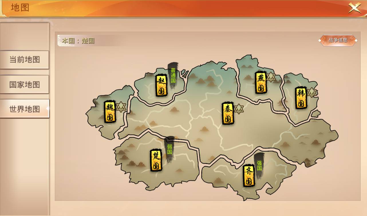 图片[13]-【寻秦记】火爆影视剧改编而成3D武侠类手游-2023年4月9日最新打包win服务端源码视频架设教程-多功能GM授权后台！-朝晞小屋