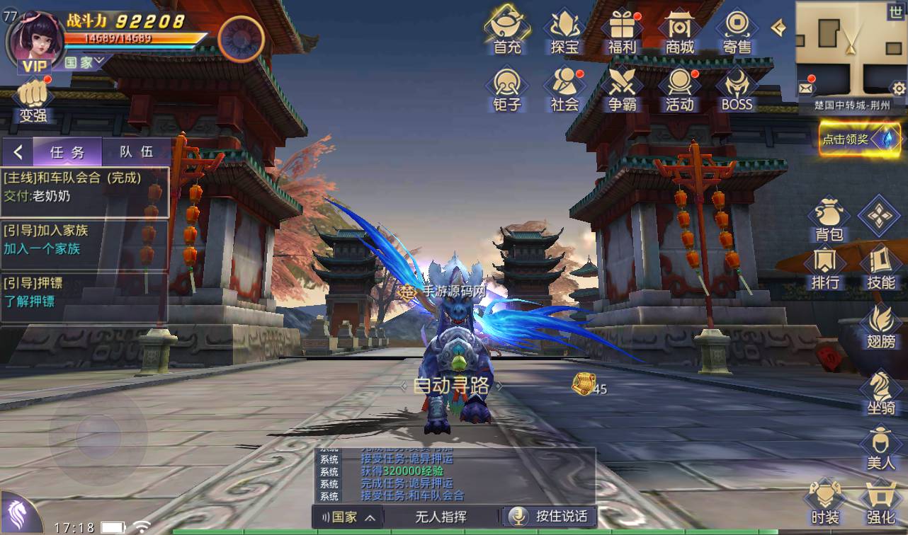 图片[44]-【寻秦记】火爆影视剧改编而成3D武侠类手游-2023年4月9日最新打包win服务端源码视频架设教程-多功能GM授权后台！-朝晞小屋
