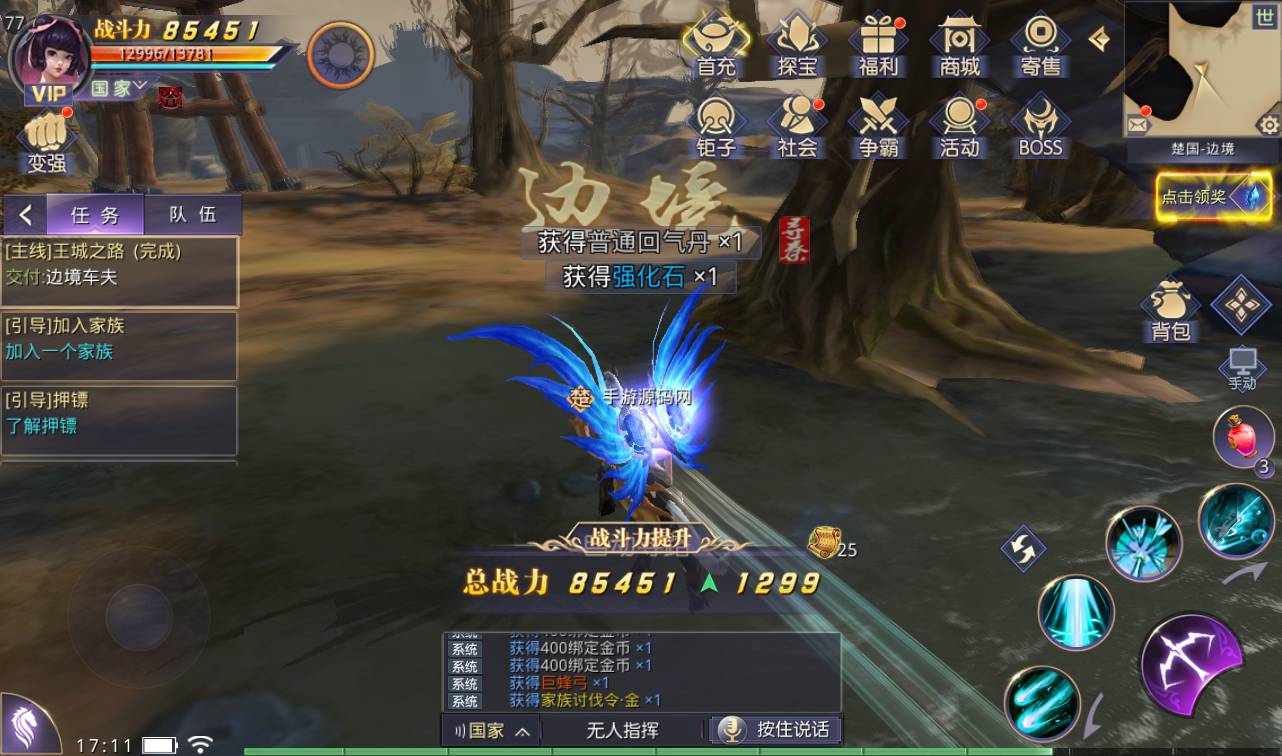 图片[23]-【寻秦记】火爆影视剧改编而成3D武侠类手游-2023年4月9日最新打包win服务端源码视频架设教程-多功能GM授权后台！-朝晞小屋