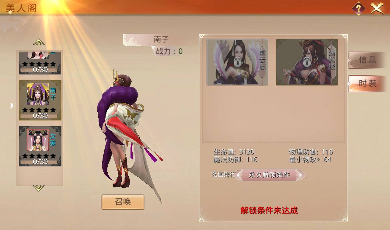 图片[19]-【寻秦记】火爆影视剧改编而成3D武侠类手游-2023年4月9日最新打包win服务端源码视频架设教程-多功能GM授权后台！-朝晞小屋