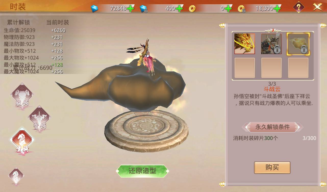 图片[32]-【寻秦记】火爆影视剧改编而成3D武侠类手游-2023年4月9日最新打包win服务端源码视频架设教程-多功能GM授权后台！-朝晞小屋