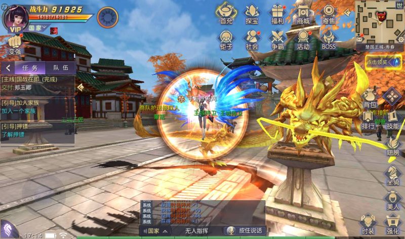 【寻秦记】火爆影视剧改编而成3D武侠类手游-2023年4月9日最新打包win服务端源码视频架设教程-多功能GM授权后台!-朝晞小屋
